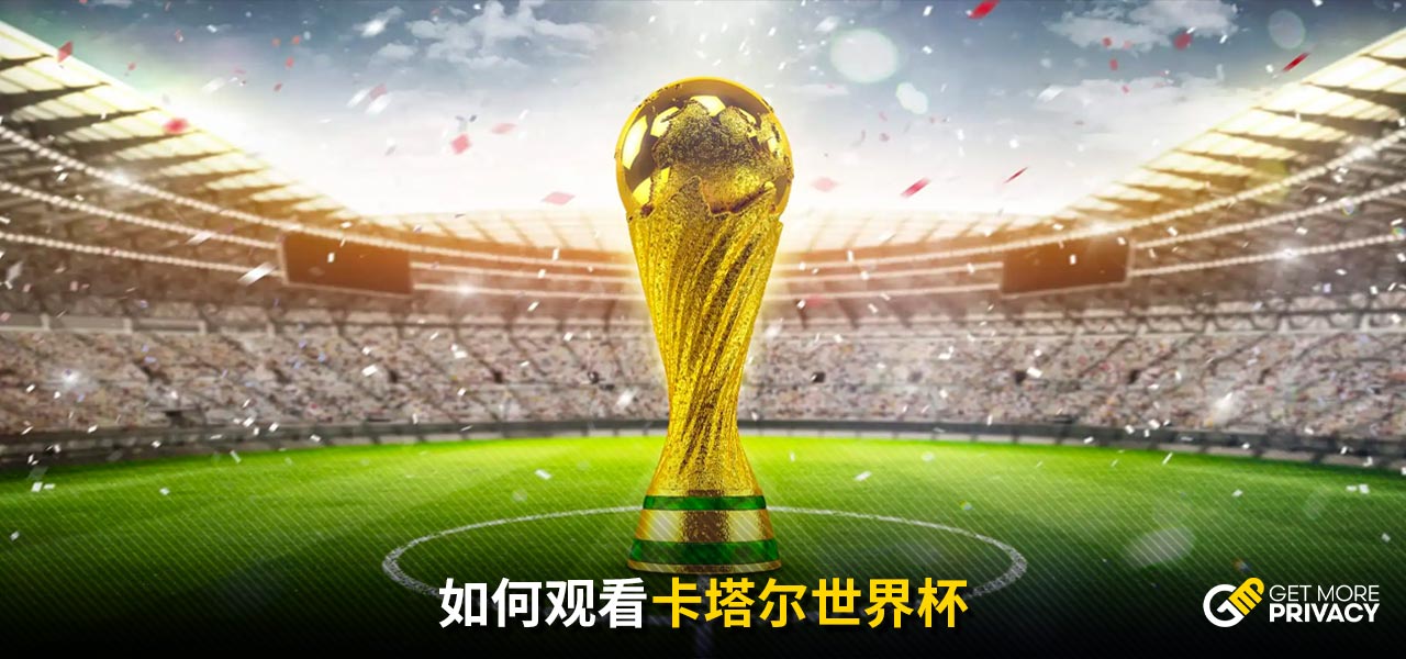受关注的新